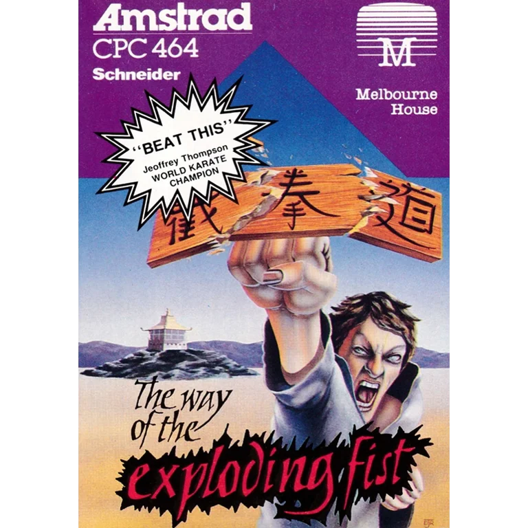 Jaquette de The Way Of The Exploding Fist sur Cpc
