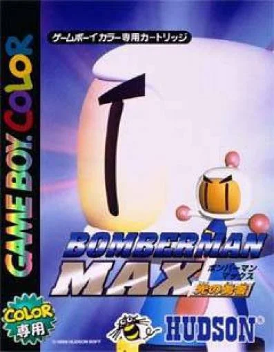 Jaquette de Bomberman Max Blue Champion sur Game Boy Color