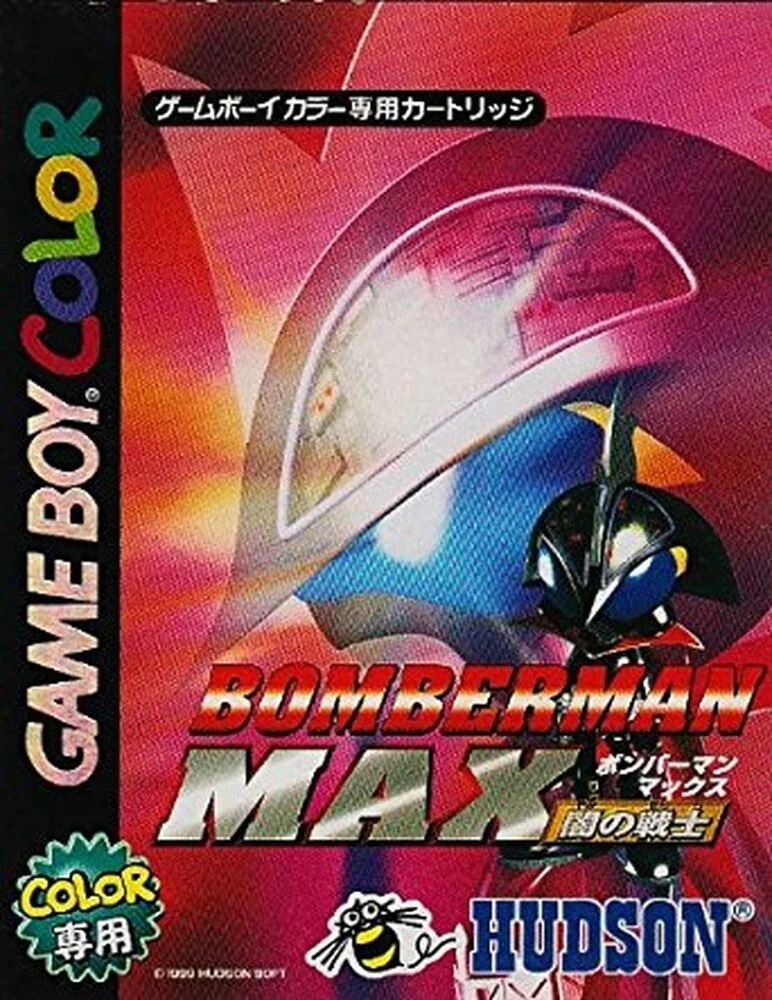 Jaquette de Bomberman Max Red Challenger sur Game Boy Color