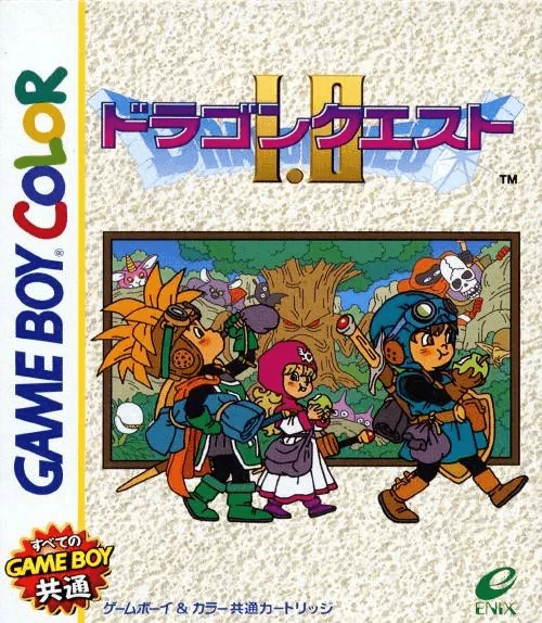 Jaquette de Dragon Quest I II sur Game Boy Color