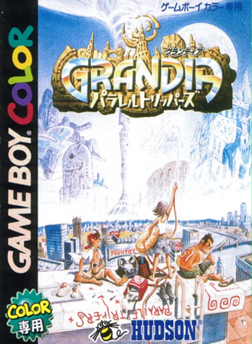 Jaquette de Grandia Parallel Trippers 1 sur Game Boy Color