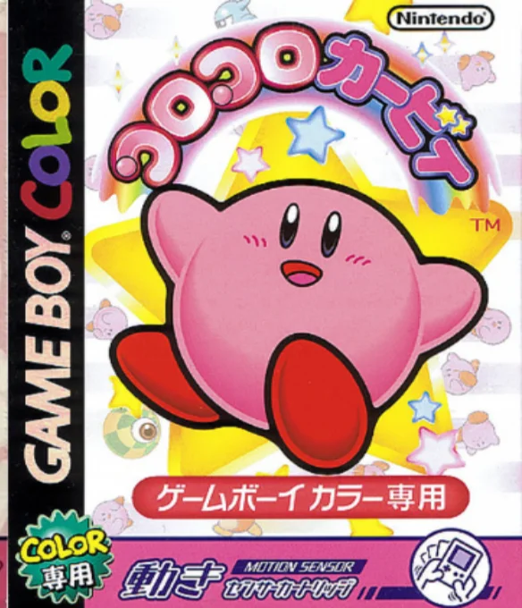 Jaquette de Kirby Tilt n Tumble sur Game Boy Color