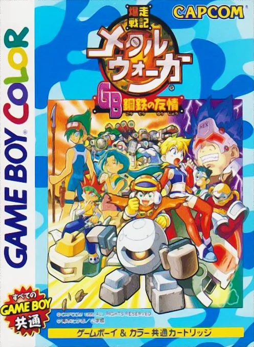 Jaquette de Metal Walker sur Game Boy Color