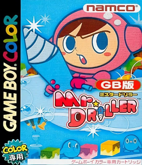 Jaquette de Mr. Driller sur Game Boy Color