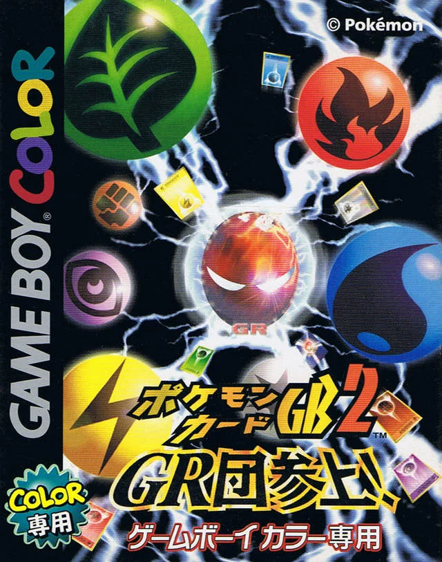 Jaquette de Pokemon Card GB2 GR Dan Sanjou 1 sur Game Boy Color