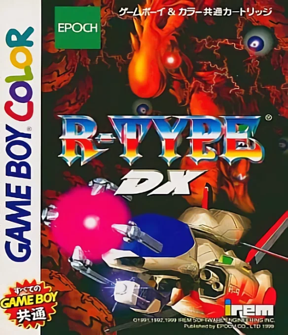 Jaquette de R Type DX sur Game Boy Color