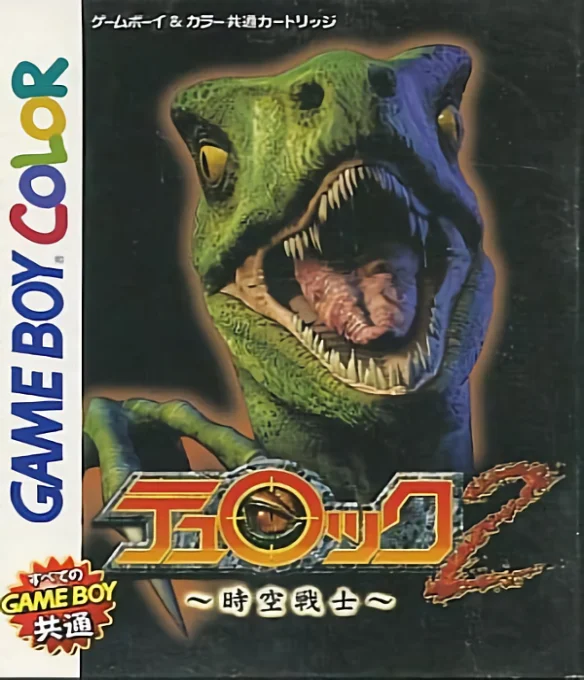 Jaquette de Turok 2 Seeds of Evil sur Game Boy Color