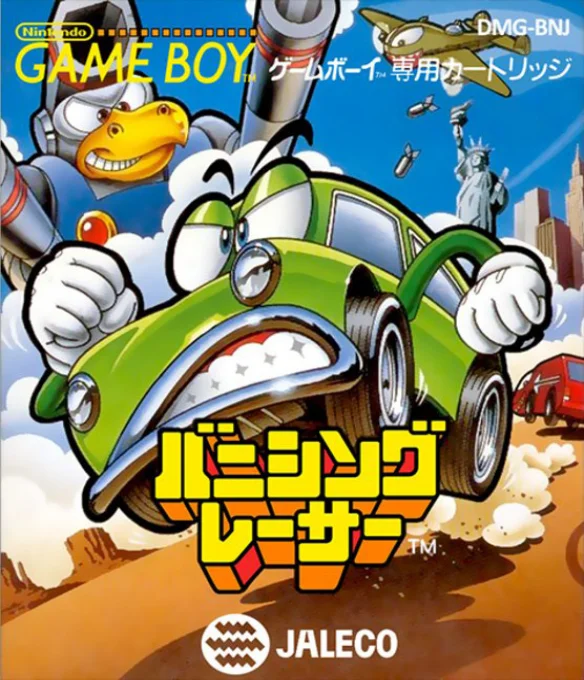Jaquette de Banishing Racer sur Game Boy