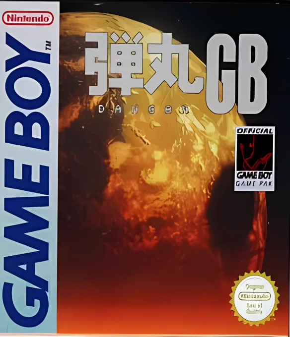 Jaquette de Dangan sur Game Boy
