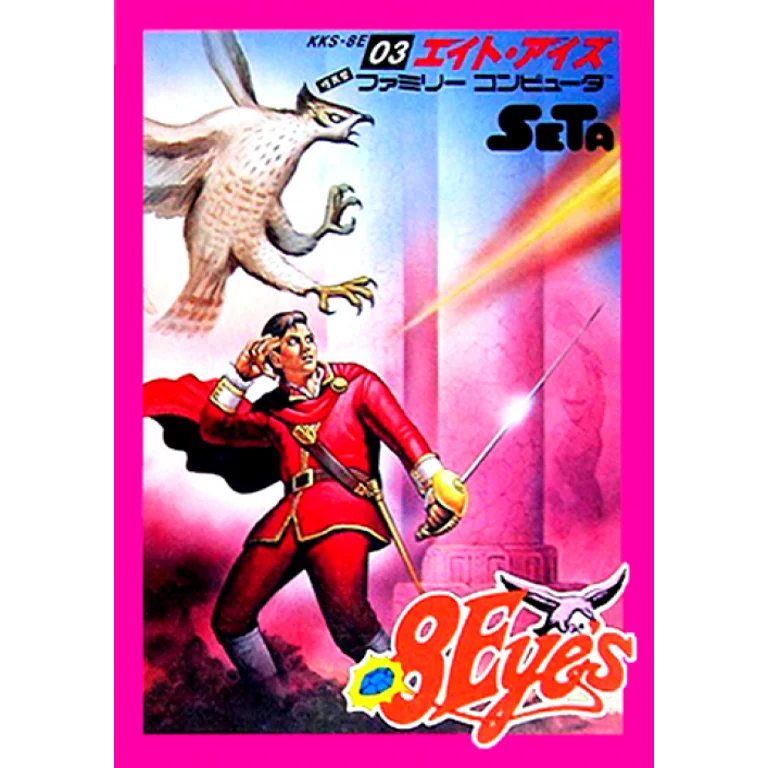 Jaquette de 8 Eyes sur Nes