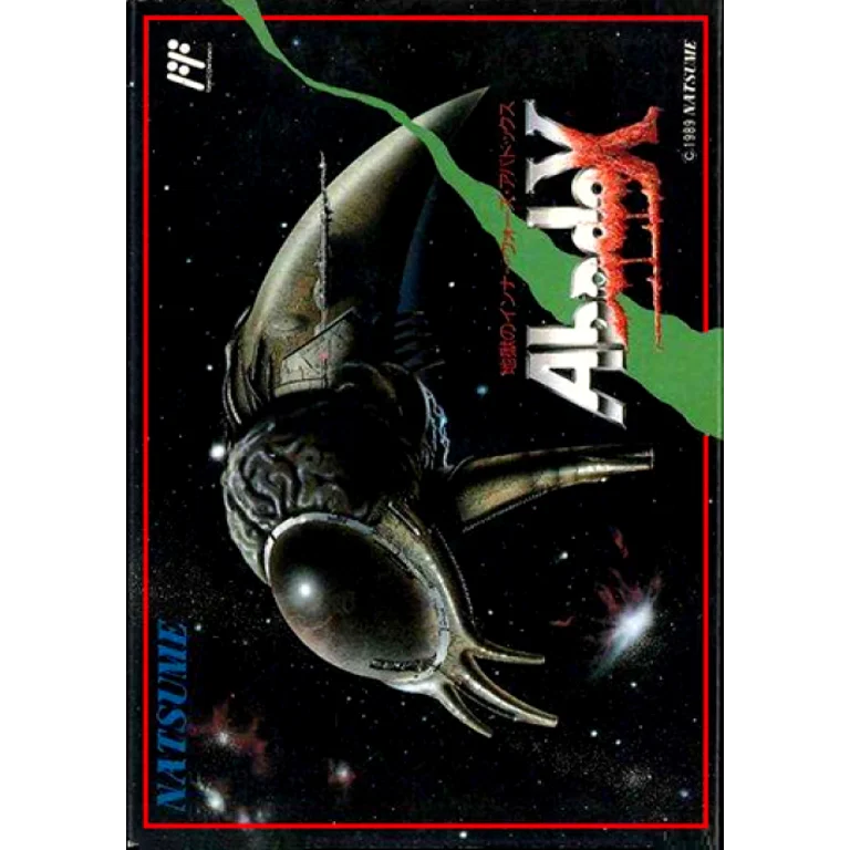 Jaquette de Abadox The Deadly Inner War sur Nes