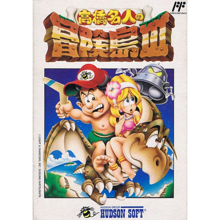 Jaquette de Adventure Island 3 sur Nes