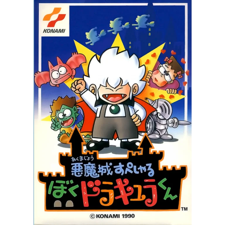 Jaquette de Akumajou Special Boku Dracula kun 1 sur Nes