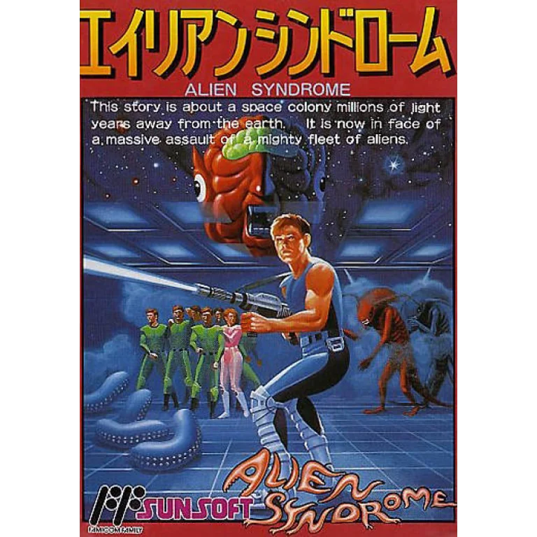 Jaquette de Alien Syndrome sur Nes