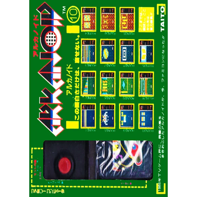 Jaquette de Arkanoid sur Nes