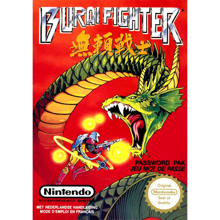 Jaquette de Burai Fighter sur Nes