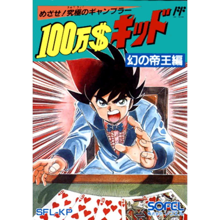 Jaquette de Casino Kid sur Nes