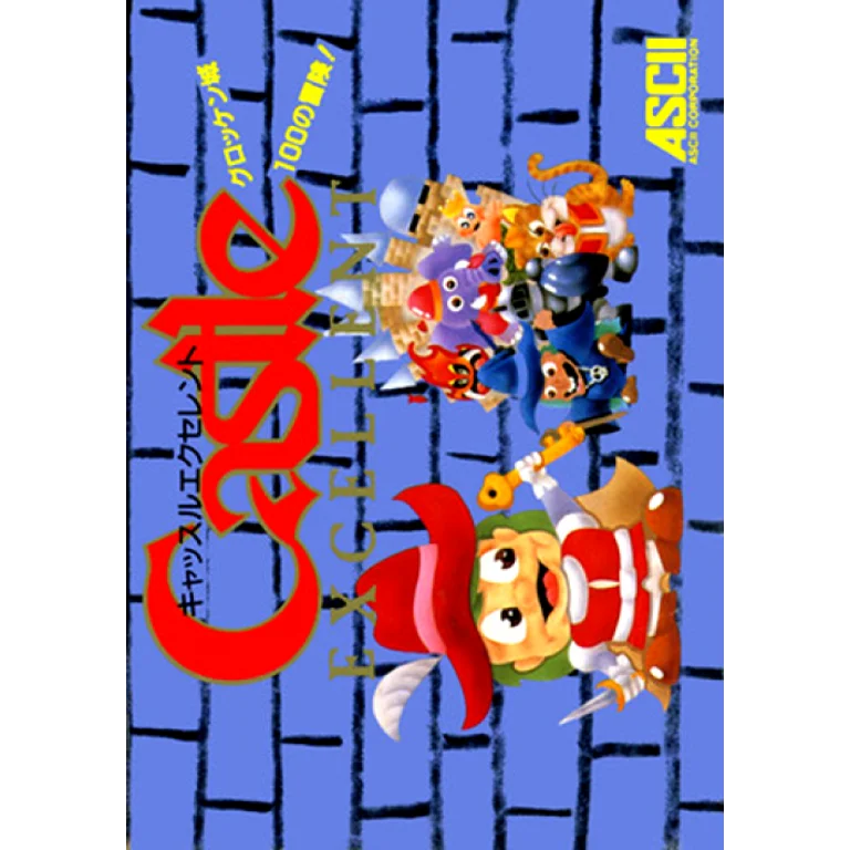 Jaquette de Castlequest sur Nes
