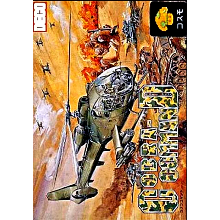 Jaquette de Cobra Command sur Nes