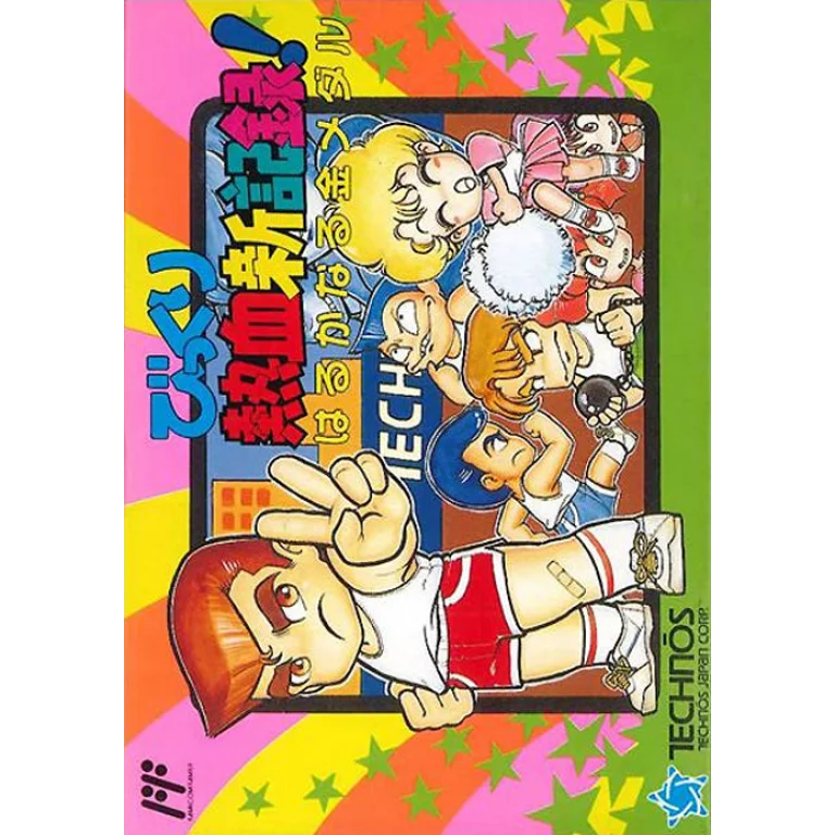 Jaquette de Crash n the Boys Street Challenge sur Nes
