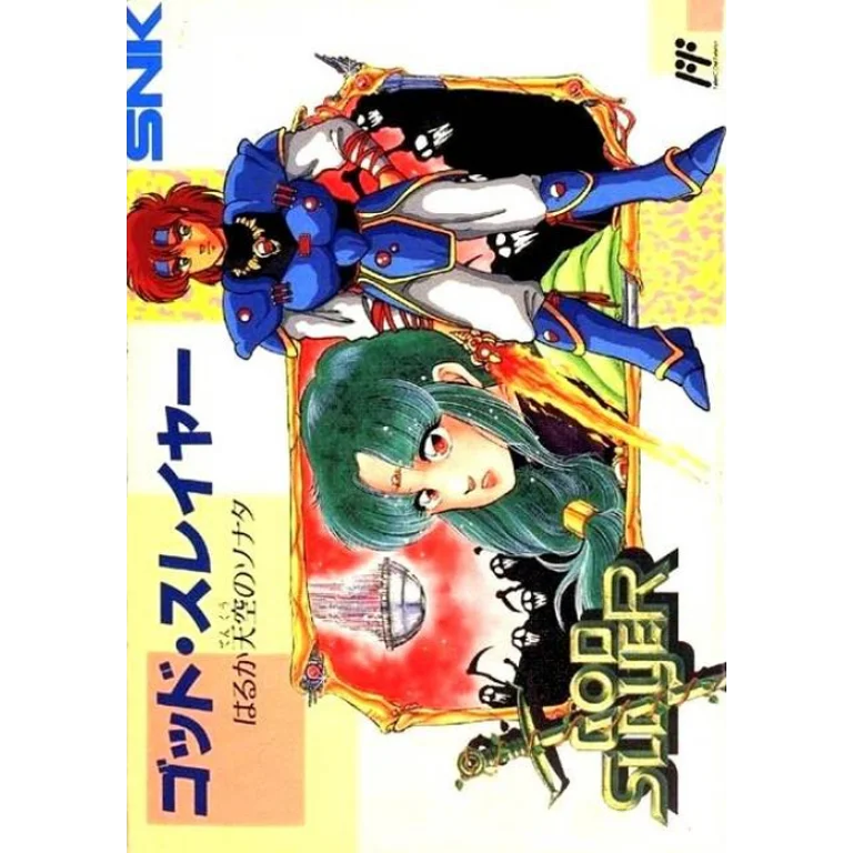 Jaquette de Crystalis sur Nes