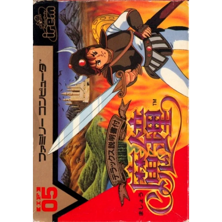 Jaquette de Deadly Towers sur Nes