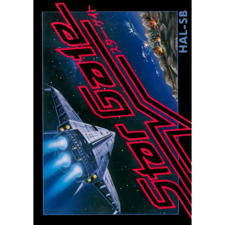 Jaquette de Defender II sur Nes