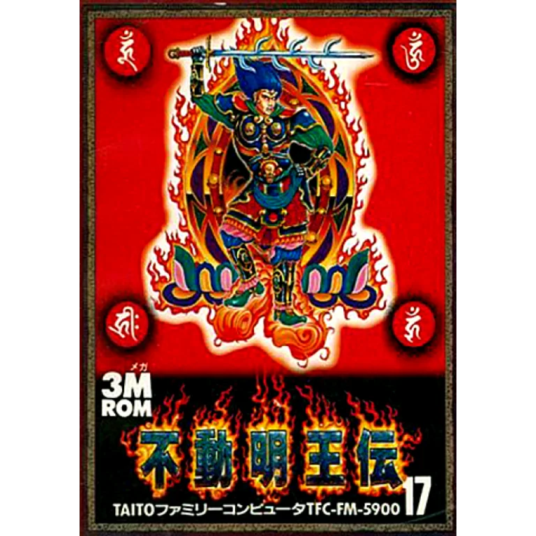 Jaquette de Demon Sword sur Nes