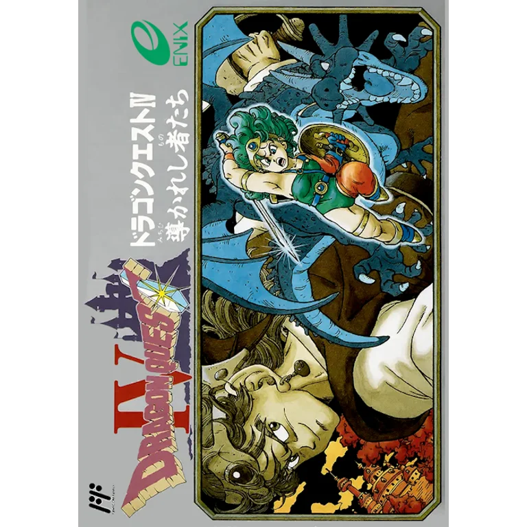 Jaquette de Dragon Warrior IV sur Nes