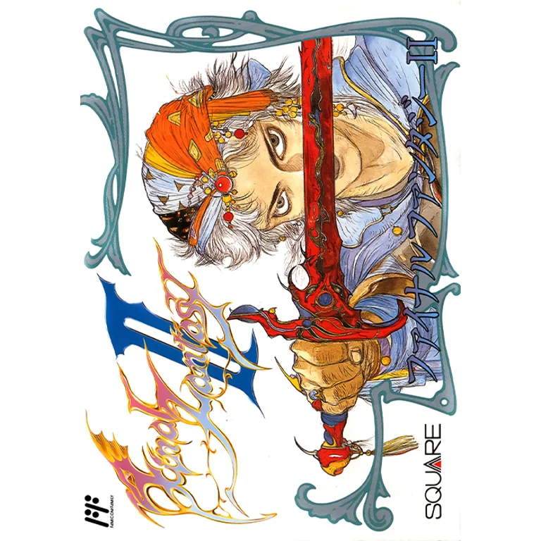 Jaquette de Final Fantasy 2 1 sur Nes
