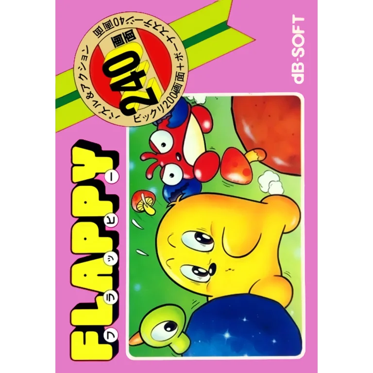 Jaquette de Flappy 1 sur Nes
