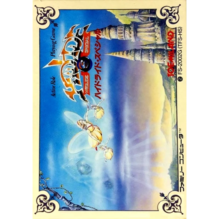 Jaquette de Hydlide sur Nes