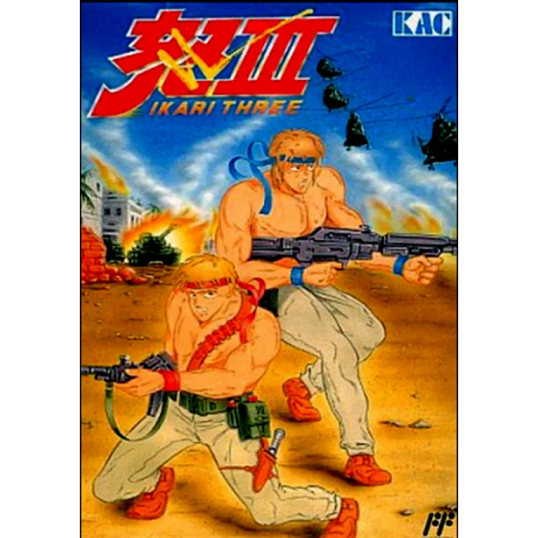 Jaquette de Ikari III The Rescue sur Nes