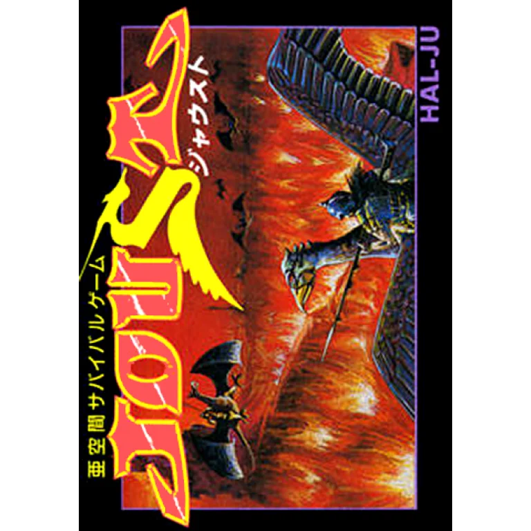 Jaquette de Joust sur Nes