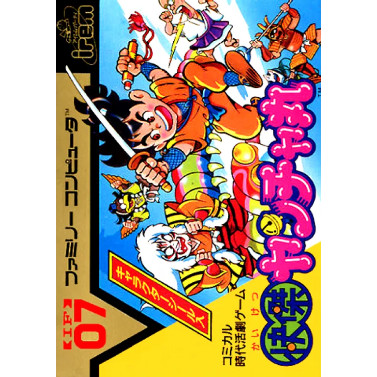 Jaquette de Kid Niki Radical Ninja sur Nes
