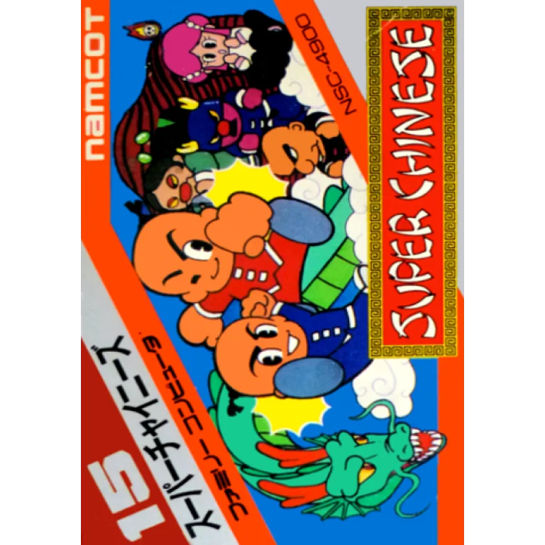 Jaquette de Kung Fu Heroes sur Nes