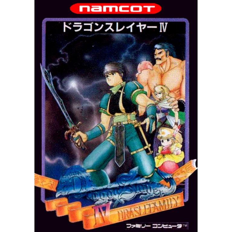 Jaquette de Legacy of the Wizard sur Nes
