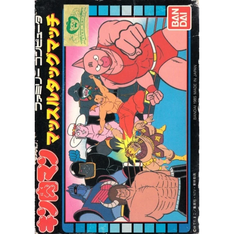 Jaquette de M.U.S.C.L.E. Tag Team Match sur Nes