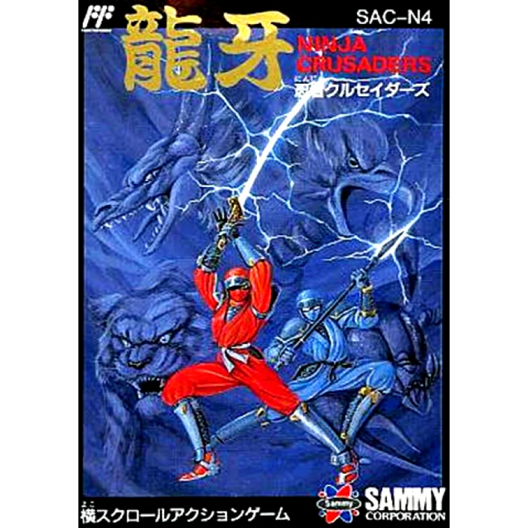 Jaquette de Ninja Crusaders sur Nes