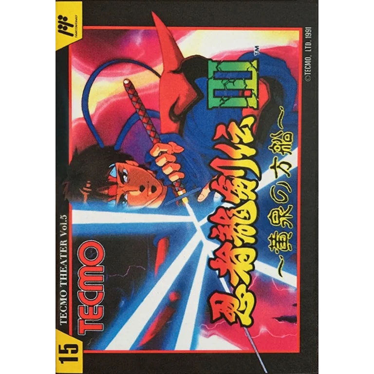 Jaquette de Ninja Gaiden III The Ancient Ship of Doom sur Nes