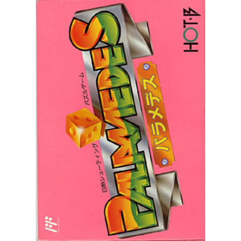 Jaquette de Palamedes sur Nes