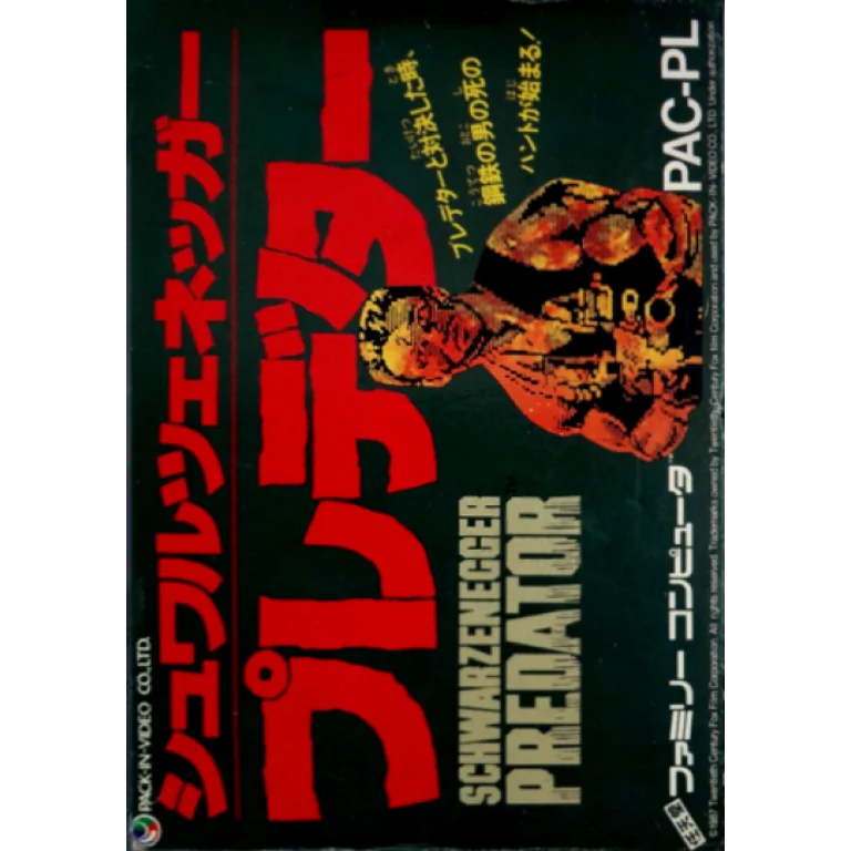 Jaquette de Predator sur Nes