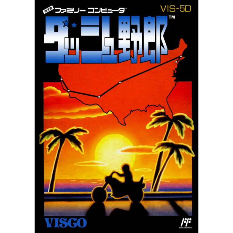 Jaquette de Rally Bike sur Nes