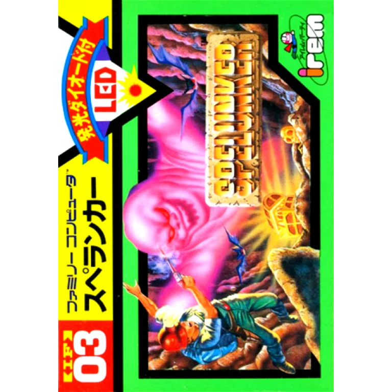Jaquette de Spelunker sur Nes
