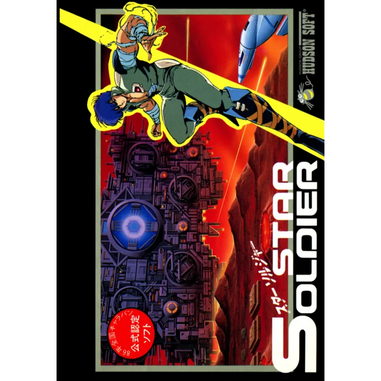 Jaquette de Star Soldier sur Nes
