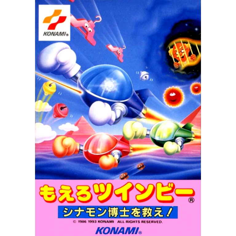 Jaquette de Stinger sur Nes