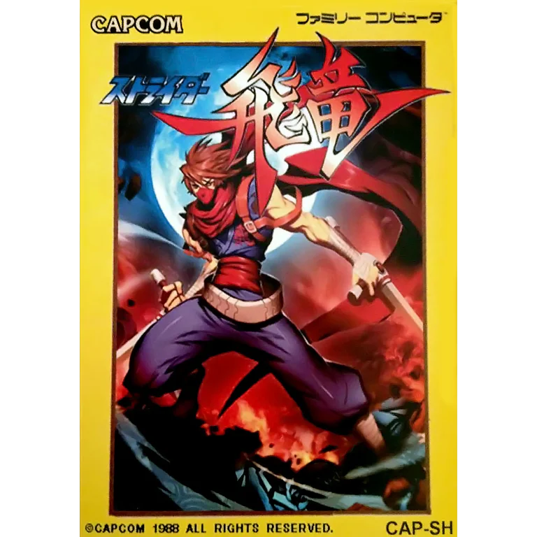 Jaquette de Strider sur Nes