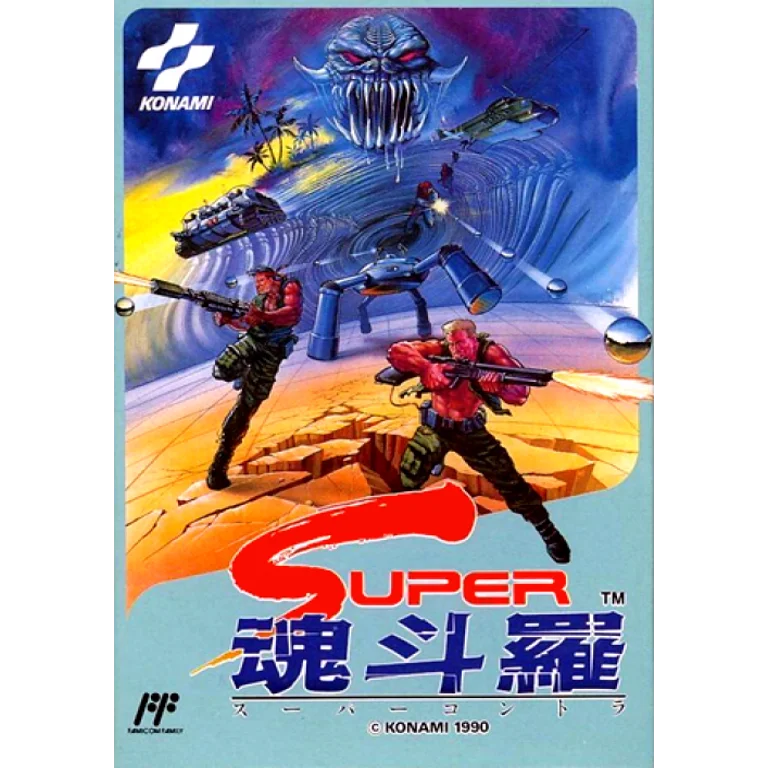 Jaquette de Super C sur Nes