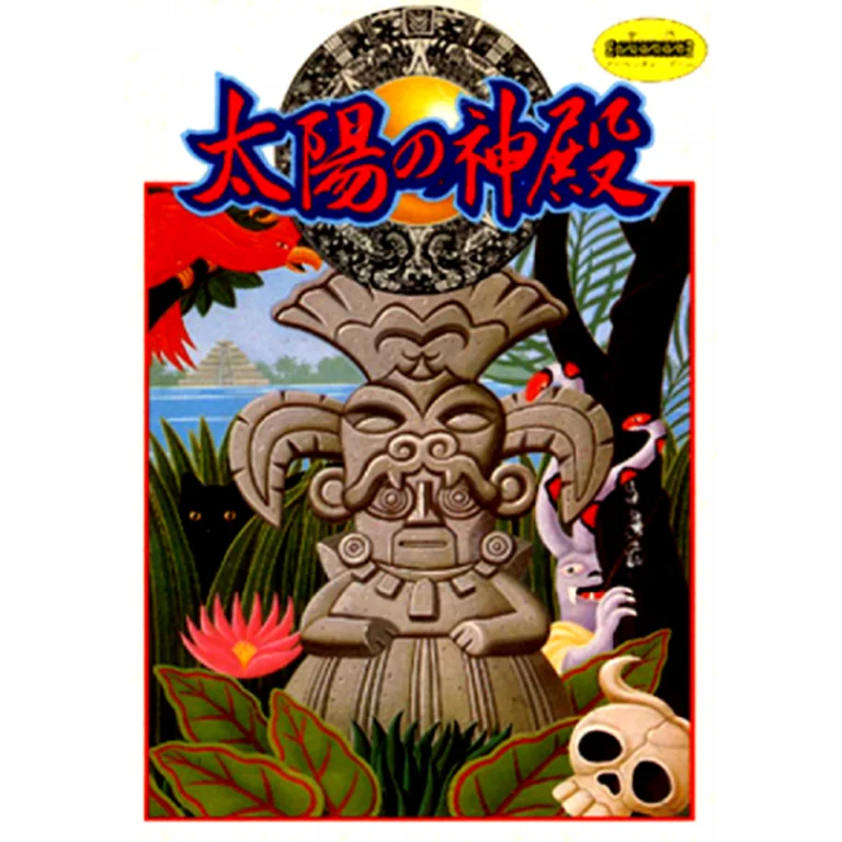 Jaquette de Tombs Treasure sur Nes