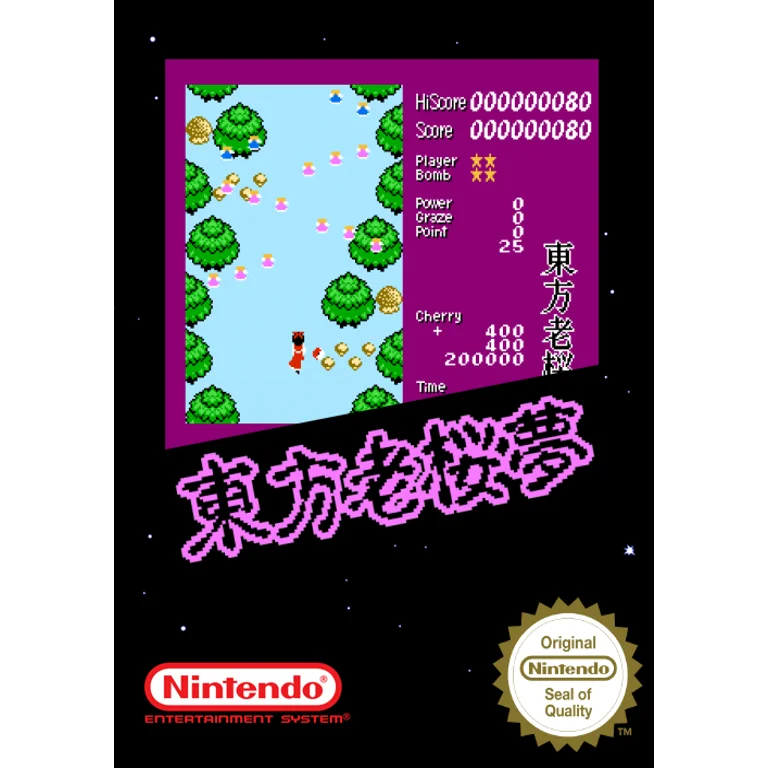 Jaquette de Touhou Rououmu 1 sur Nes